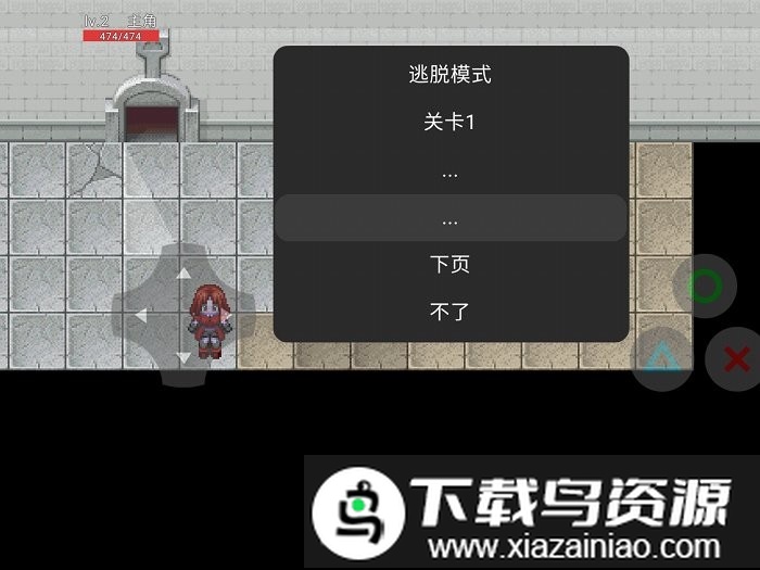 推箱荣耀游戏截图2