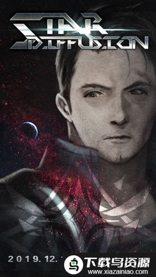 星际扩散国际版手游截图4