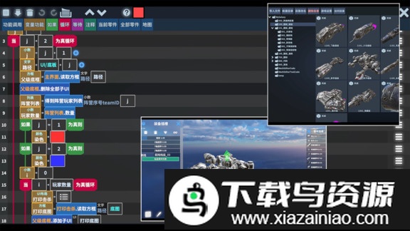 我的战舰微信登录的版本截图1