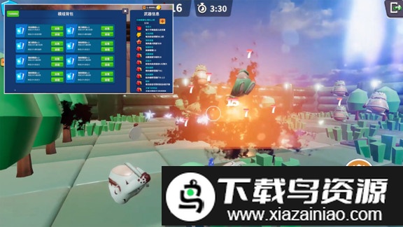 我的战舰微信登录的版本截图5