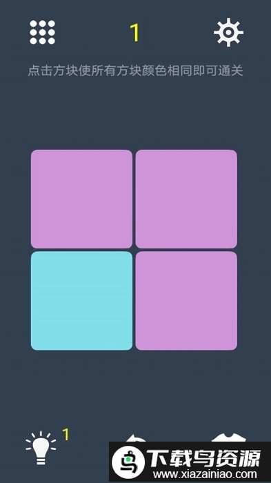 三色迷阵手游截图1
