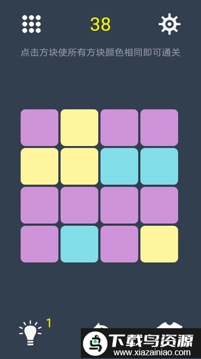 三色迷阵手游截图2