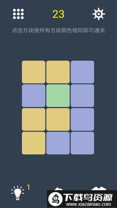 三色迷阵手游截图5