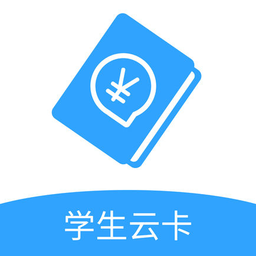 北京市中小学学生云卡app