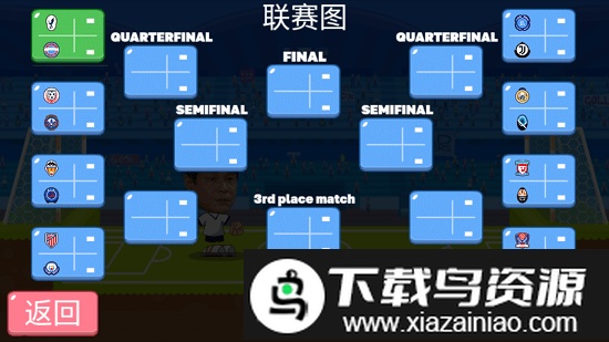 范大将军小游戏截图3