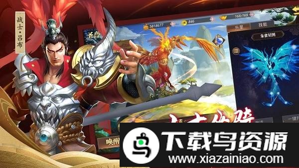 无双名将传手游截图2