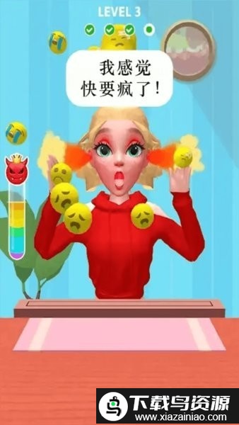 是还是不是小游戏截图1