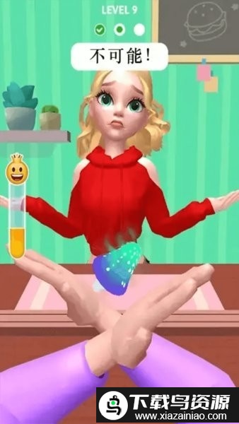 是还是不是小游戏截图2