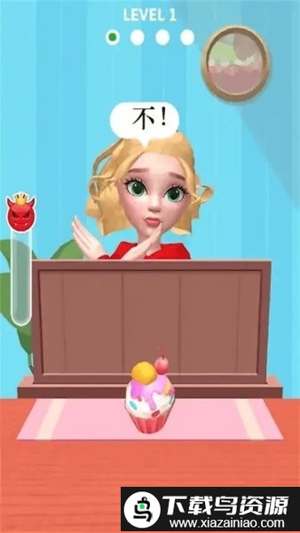 是还是不是小游戏截图4