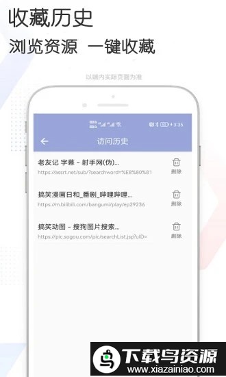 多多bt磁力搜索官方版截图2