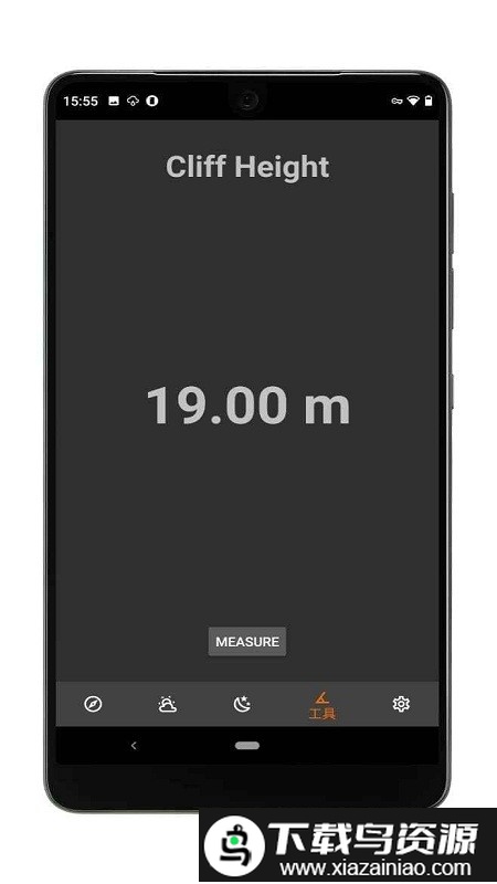 trail sense最新版截图3