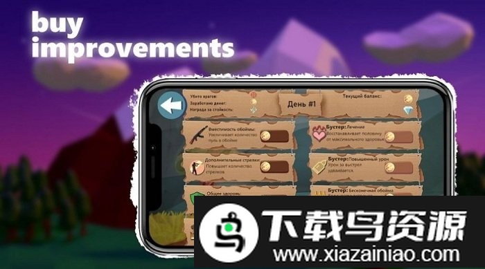 卡尔农场防守游戏截图1