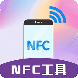 nfc门禁卡管家app