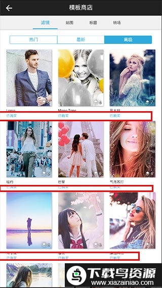 威力酷剪高级解锁版(actiondirector)截图2