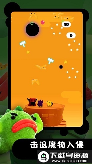 冲天小精灵游戏截图2