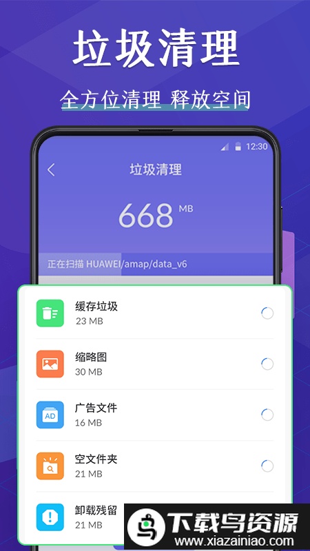 压缩文件管理器手机版(解压)截图1