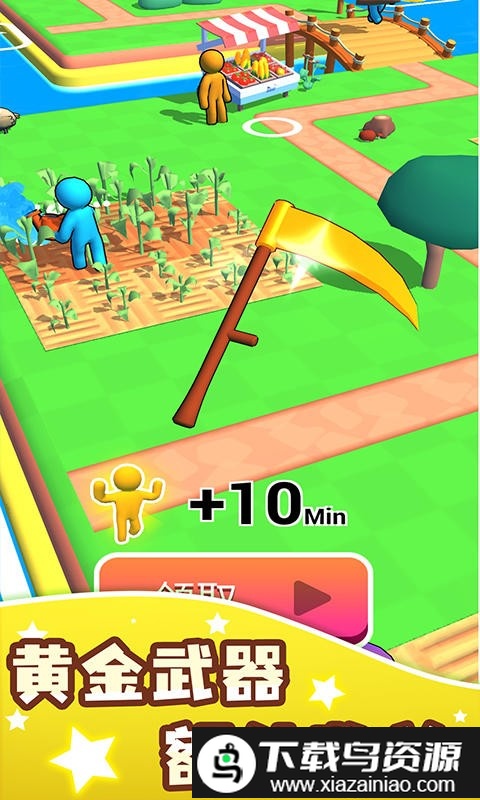 我的农场游戏截图1