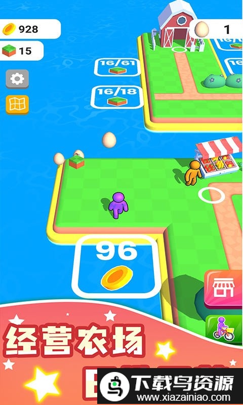 我的农场游戏截图3