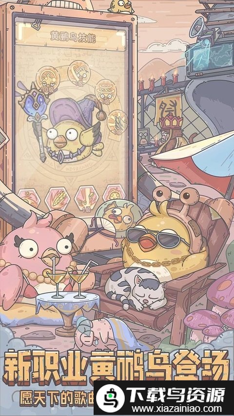 最强蜗牛国际服截图3