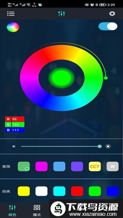 幻彩宝莲灯最新版本截图2