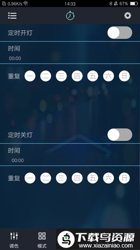 幻彩宝莲灯最新版本截图3