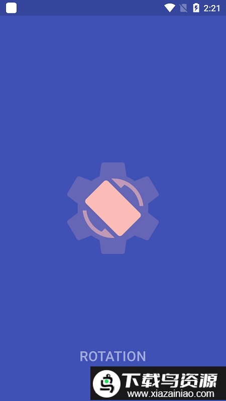 Android rotation pro软件(强制转屏)截图1