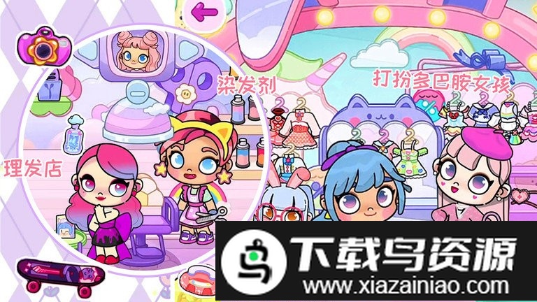 米加小镇娃娃屋游戏截图2