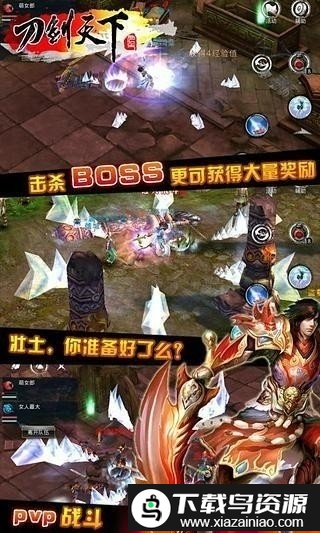 楚汉问鼎手游截图3