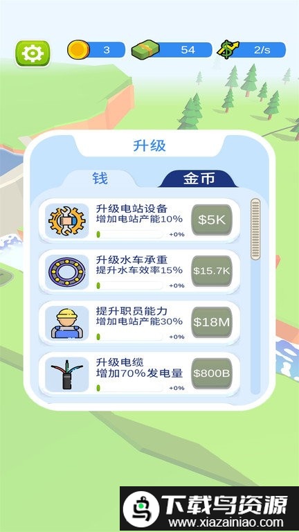 压力工厂游戏截图2