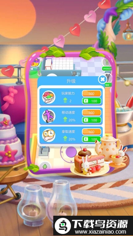 全民美食家游戏截图1