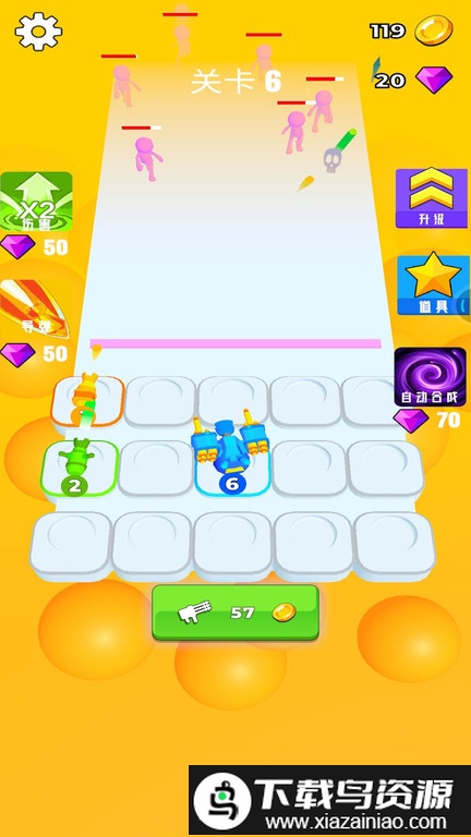 消灭者联盟游戏截图1