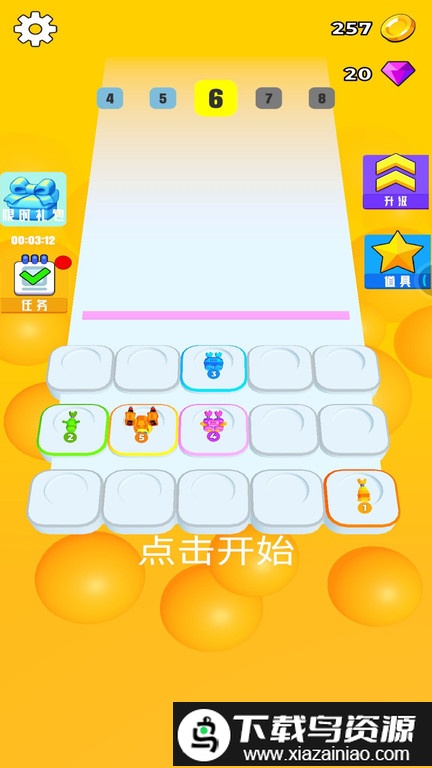 消灭者联盟游戏截图2