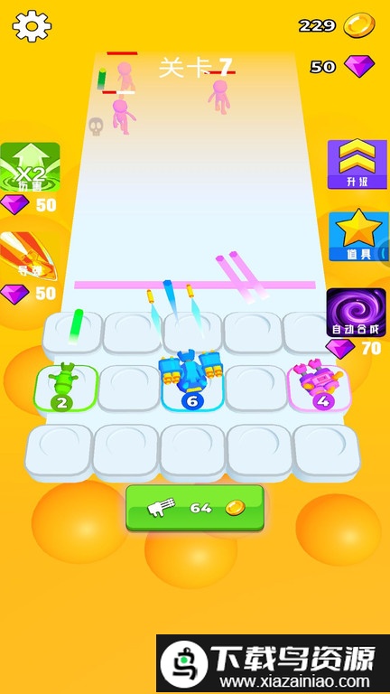 消灭者联盟游戏截图3