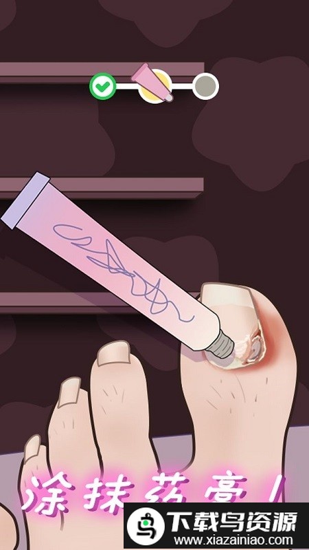 抠脚大师游戏截图4