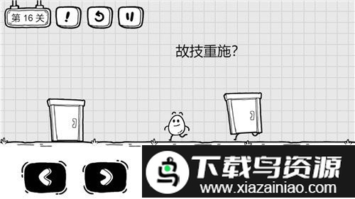 茶叶蛋大逃亡游戏截图1