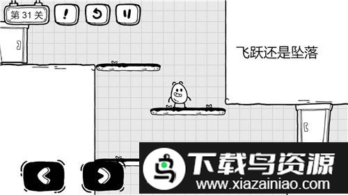 茶叶蛋大逃亡游戏截图2