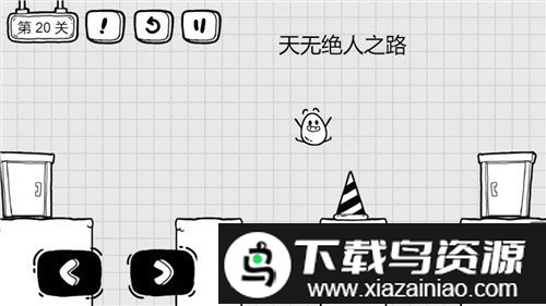 茶叶蛋大逃亡游戏截图3