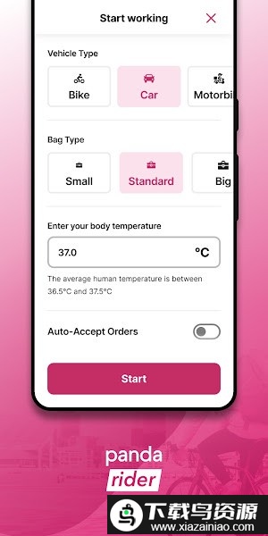 foodpanda rider app截图1