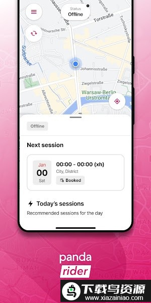 foodpanda rider app截图2