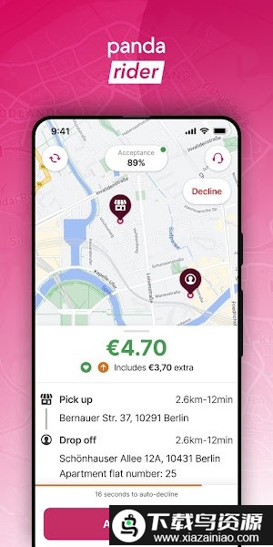foodpanda rider app截图3