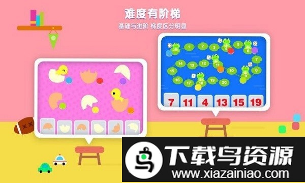 伴学猫魔板app截图2