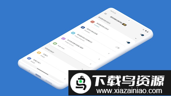 Rotation Control Pro车机版截图1