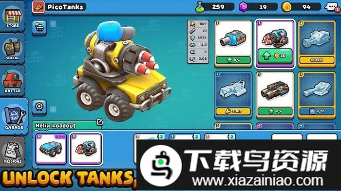 微型坦克游戏截图1