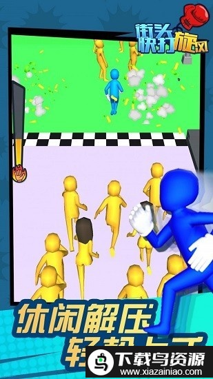 街头快打旋风手机版截图1