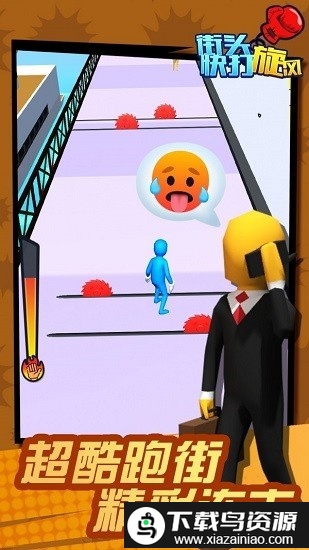 街头快打旋风手机版截图3