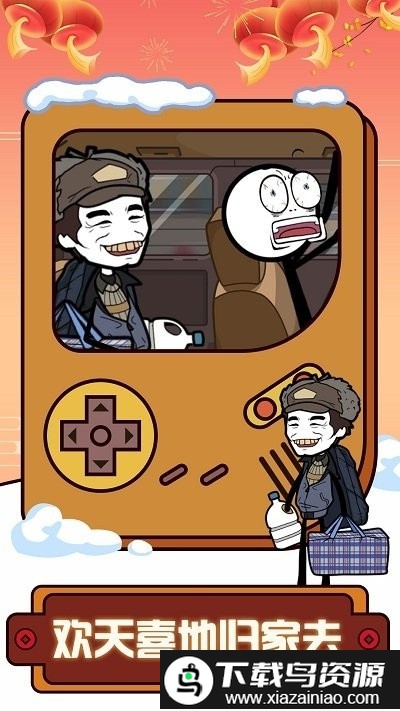 火柴人樱花新年逃亡手机版截图2