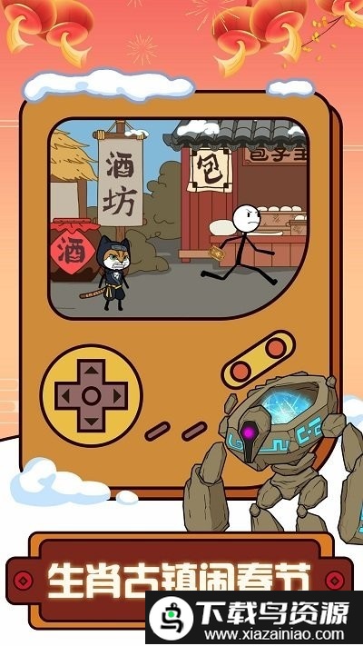 火柴人樱花新年逃亡手机版截图3