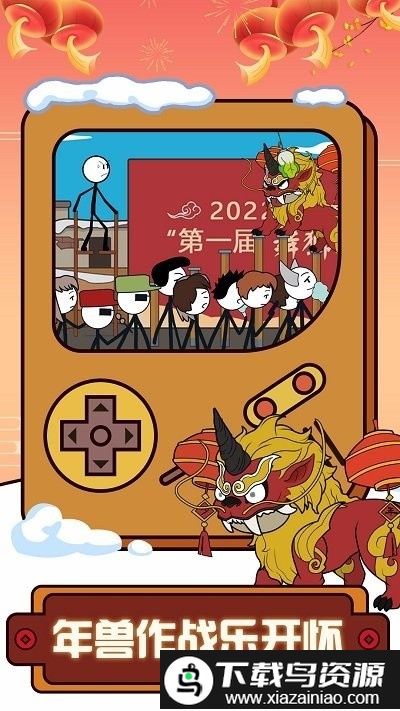 火柴人樱花新年逃亡手机版截图4