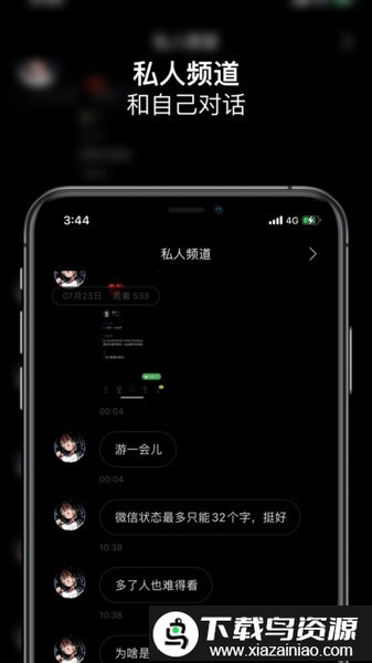 spaceFM软件截图1