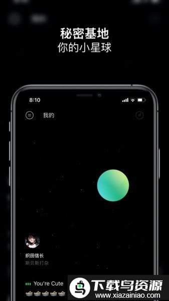spaceFM软件截图3